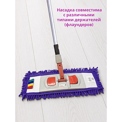 Насадка для плоской швабры, 40x13 см, шенилл, на резинке, фиолетовый - 4