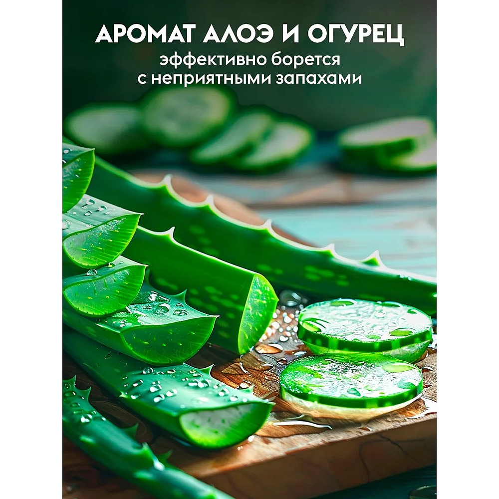 Средство для мытья посуды "Dutybox Алоэ и свежий огурец", экологичное, 5 л - 3