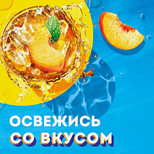 Напиток "Липтон холодный чай", вкус персика, 0.5 л