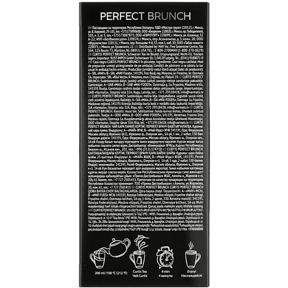 Чай "Curtis. Perfect Brunch", 25 пакетиков х 1.7г, черный, байховый - 3