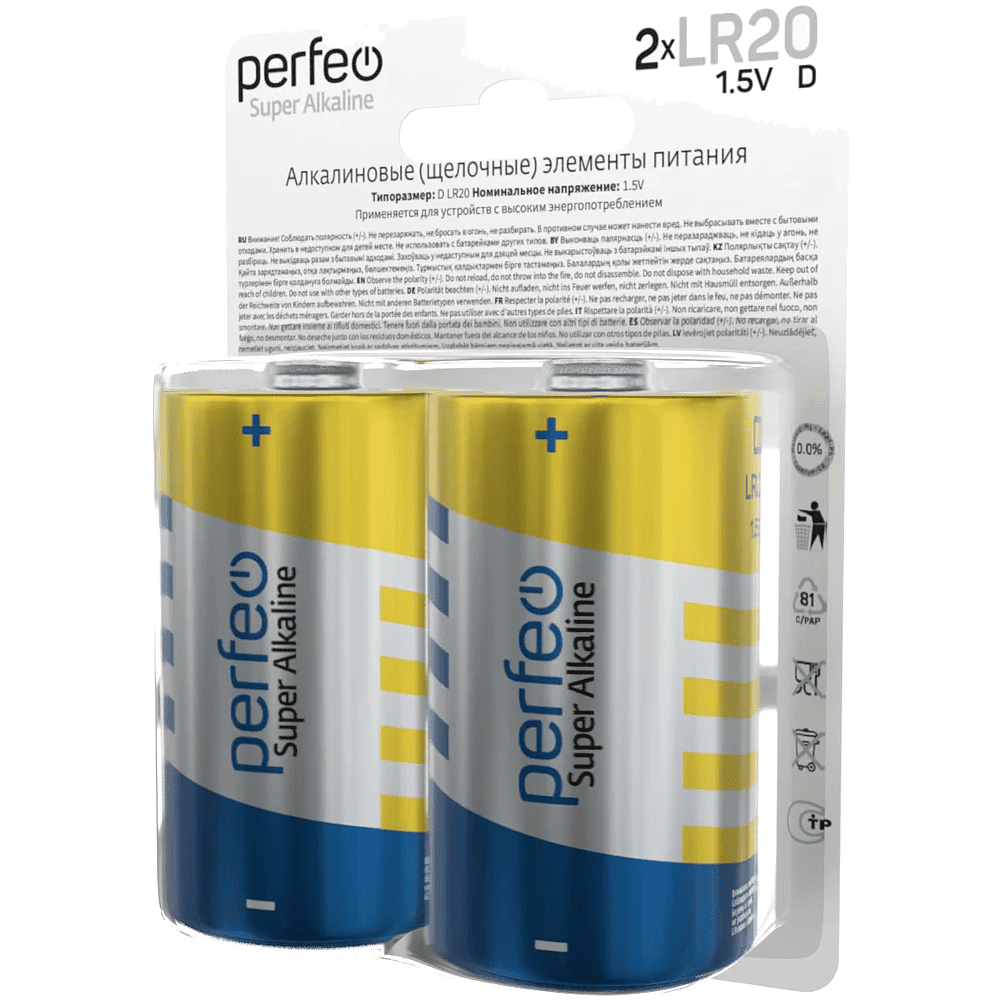 Батарейки алкалиновые Perfeo "1.5 V LR20/D", 2 шт.  - 3