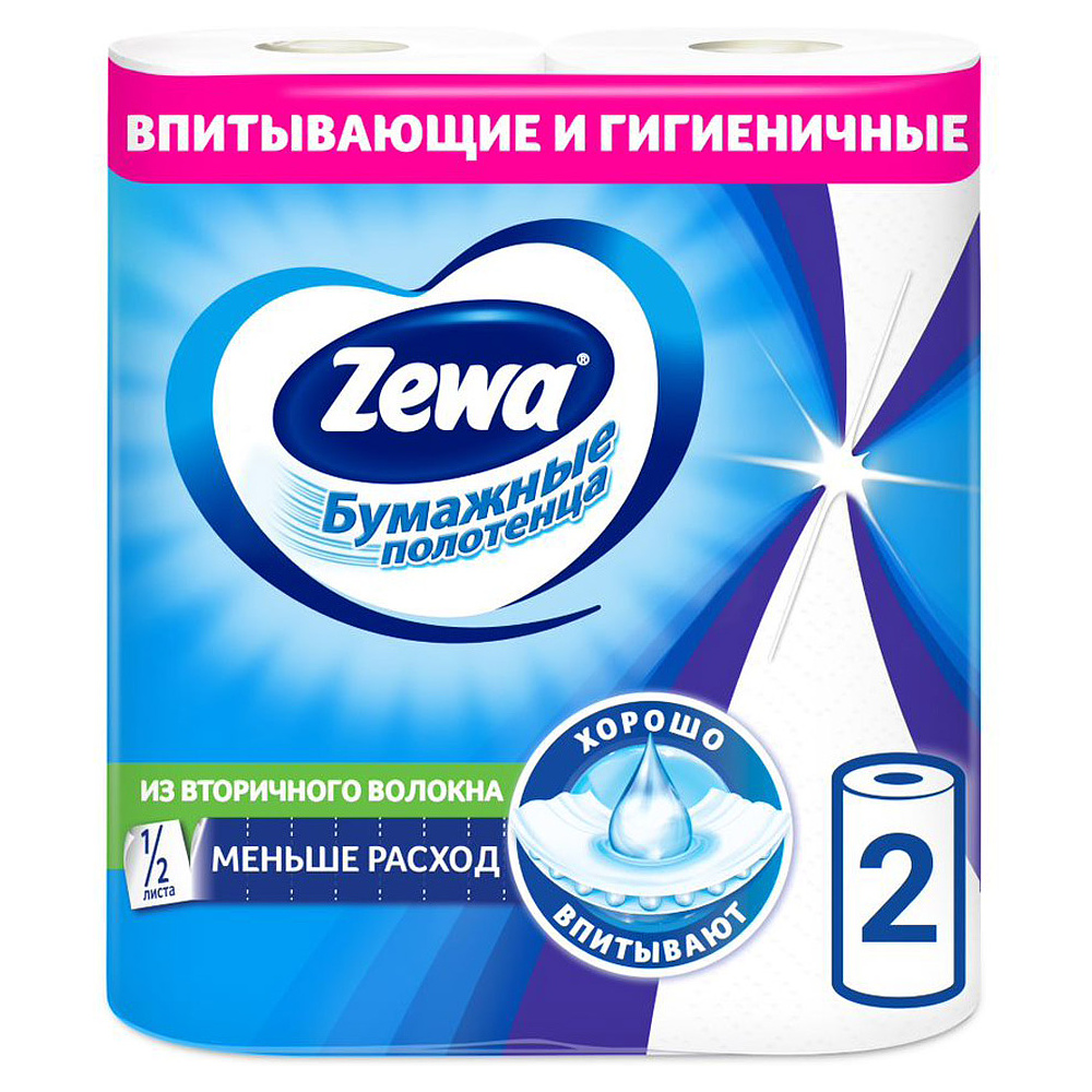 Бумажные полотенца Zewa Standard 2 слоя, 2 рулона