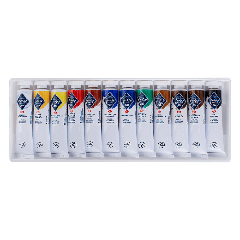 Краски масляные "Мастер-класс", 12 цветов, 18 мл - 2