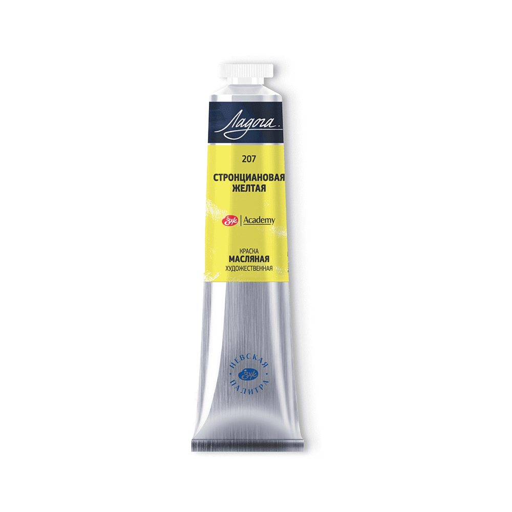 Краски масляные "Ладога", 207 стронциановая желтая, 46 мл., туба