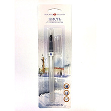 Кисть с резервуаром "Невская палитра", круглая