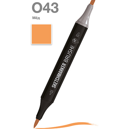 Маркер перманентный двусторонний "Sketchmarker Brush", O43 мед