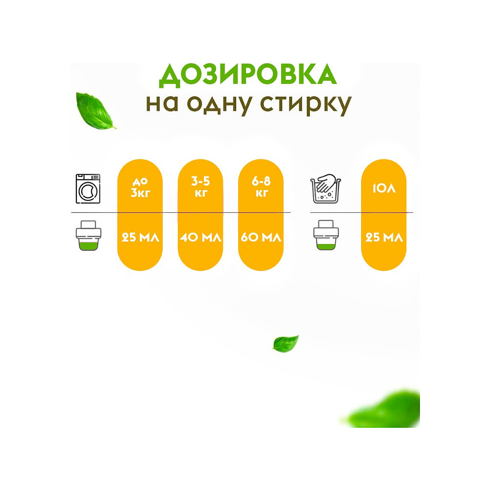 Кондиционер для белья Dutybox Paradise, 5 л, экологичный, концентрат - 6