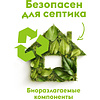 Мыло жидкое Dutybox Миндаль и кашемир, экологичное, 5 л - 2