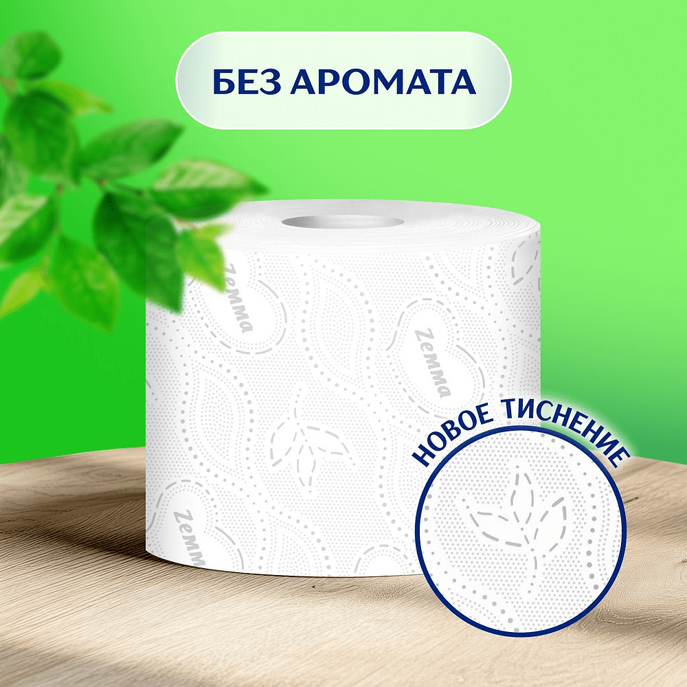 Бумага туалетная Zemma Natural Comfort, 32 рулона, 3 слоя, белый - 8