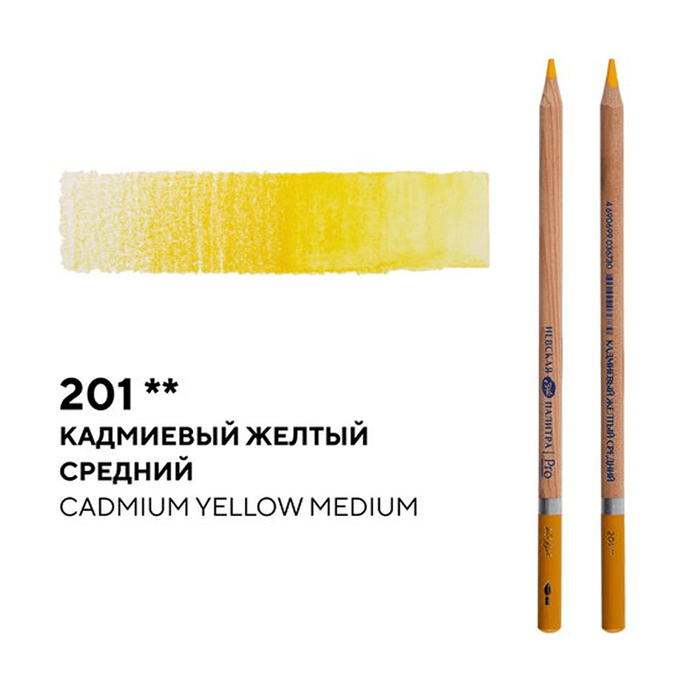 Карандаш акварельный "Белые ночи", 201 кадмиевый желтый средний - 2