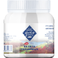 Краски гуашевые 