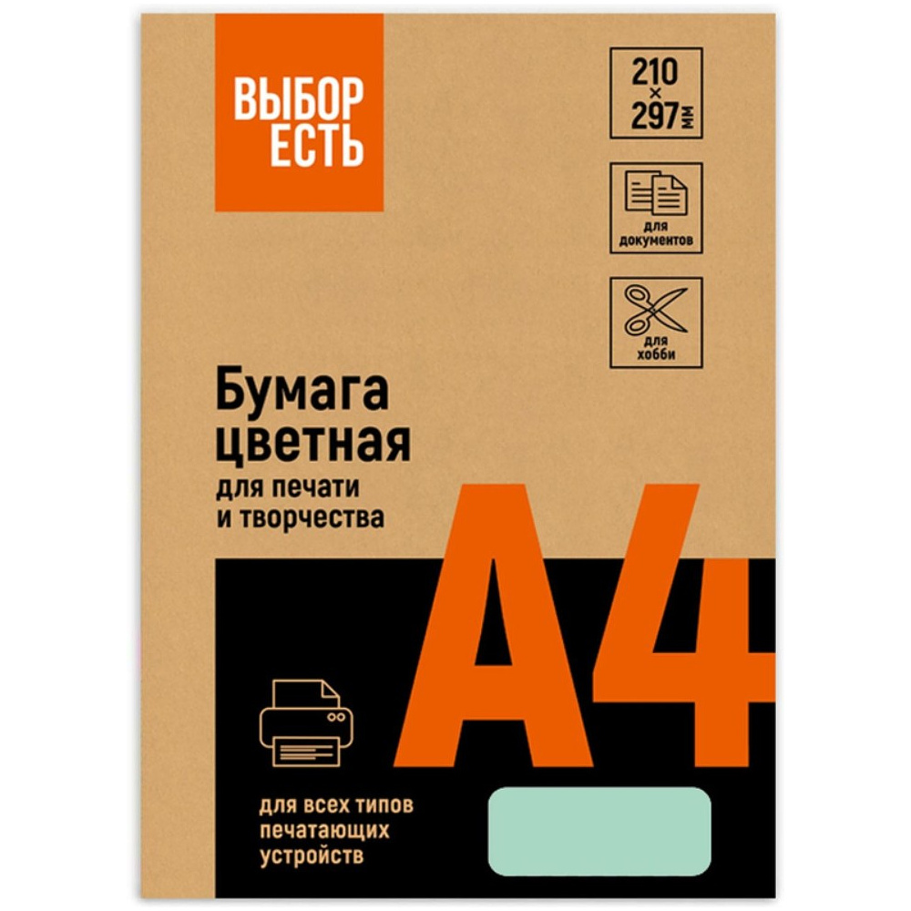 Бумага цветная "Выбор есть",  A4, 100 листов, зеленая пастель