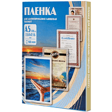 Пленка для ламинирования, А5, 150 мкм, 100 шт, глянцевая