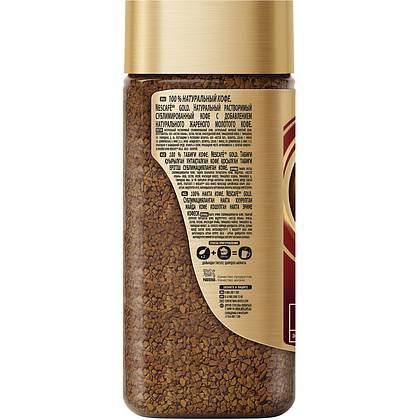 Кофе "Nescafe" Gold, растворимый, 190 г - 11