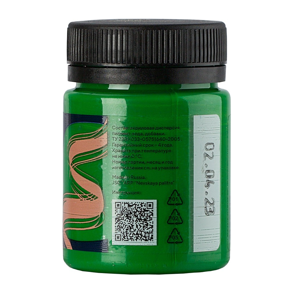 Краска акриловая по ткани "Декола", 717 зеленая светлая, 50 мл., банка - 2