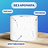 Бумага туалетная Zemma Плюс, 4 рулона, 2 слоя, белый - 8
