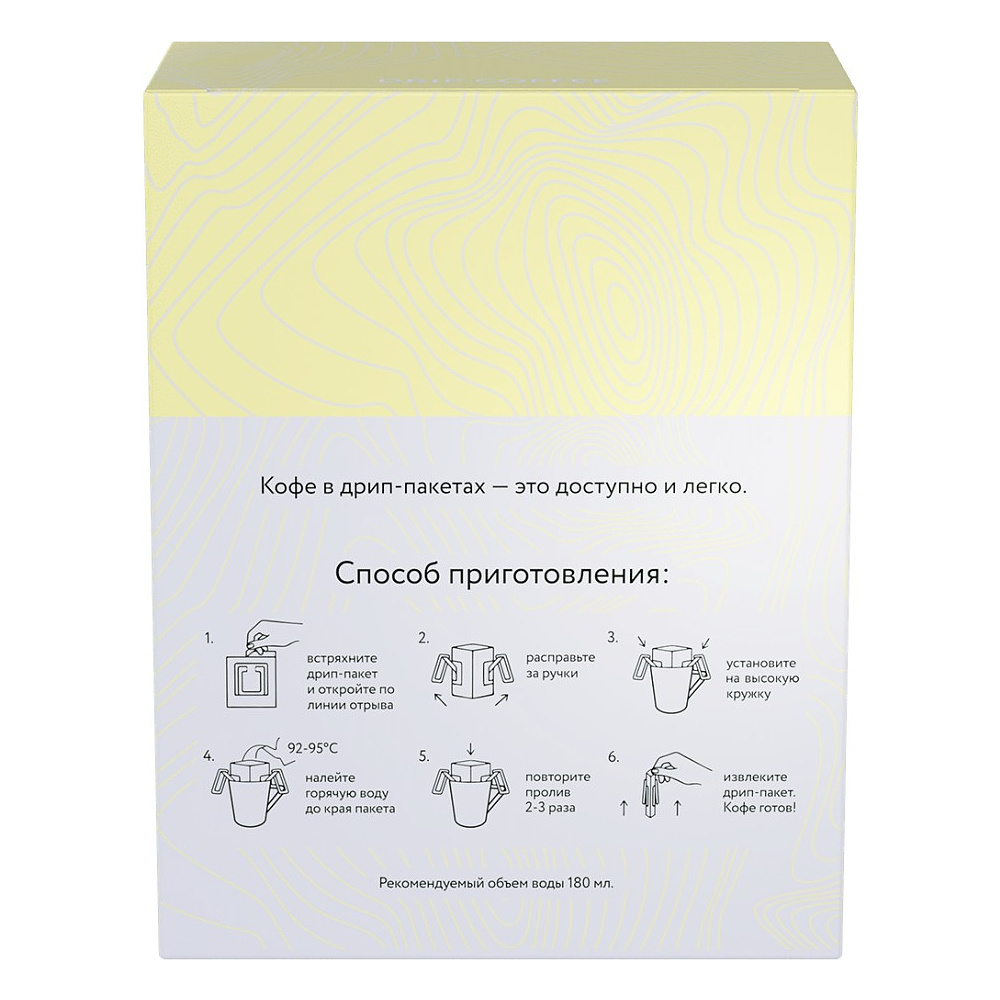 Кофе в дрип-пакетах "Lebo. Танзания", 6 шт x 10.5 г - 2