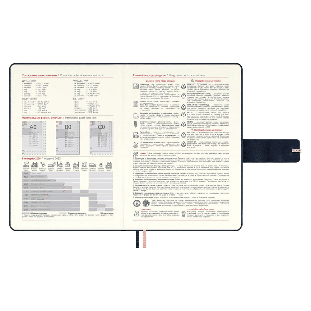 Ежедневник датированный "Шевиот серый" на 2027 год, А5, 352 страницы, серый - 5
