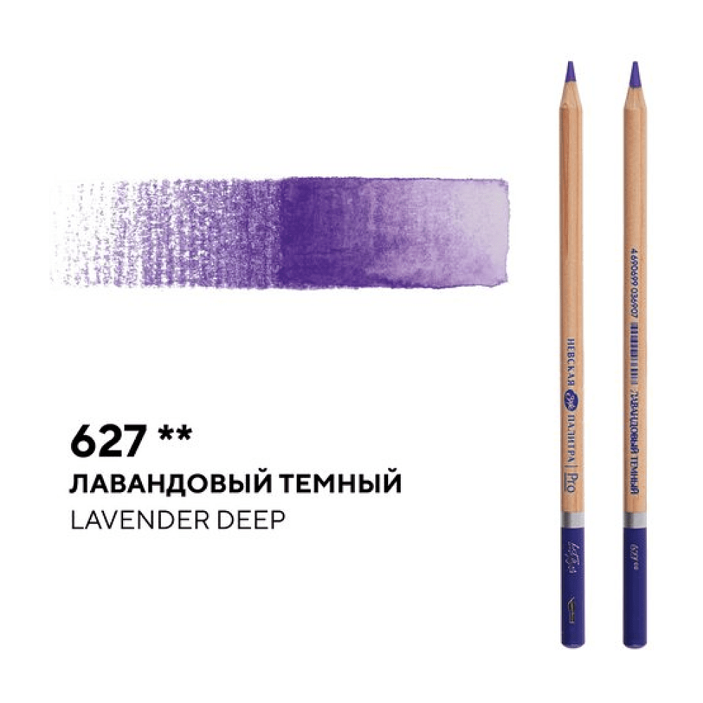 Карандаш акварельный "Белые ночи", 627, лавандовый темный - 2
