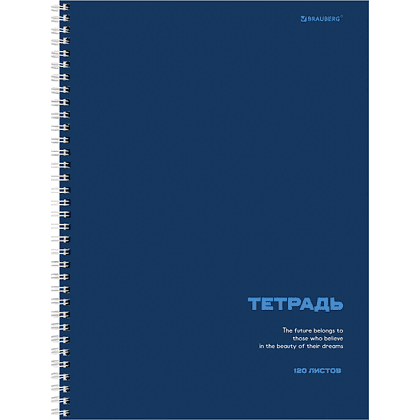Тетрадь "Классика.Blue", А4, 120 листов, клетка, ассорти - 5
