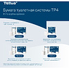 Бумага туалетная Tellus Комфорт, TP4, 4 рулона, 23 м., 2 слоя - 14