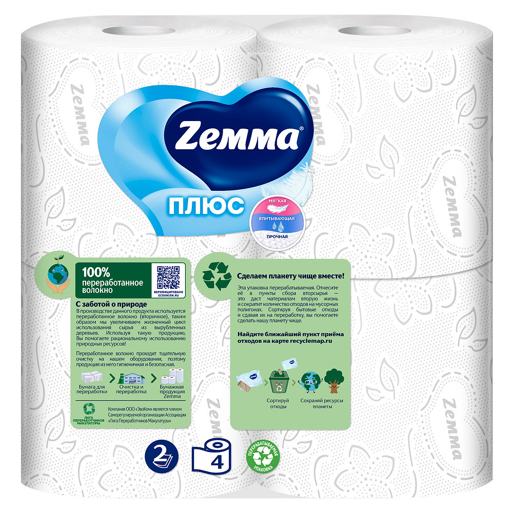 Бумага туалетная Zemma Плюс, 4 рулона, 2 слоя, белый - 5