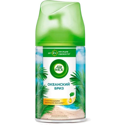 Освежитель воздуха Air Wick Fresh Matic Океанский бриз, сменные аэрозольные баллоны, 250 мл