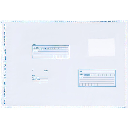 Пластиковый почтовый конверт, 1 шт, белый