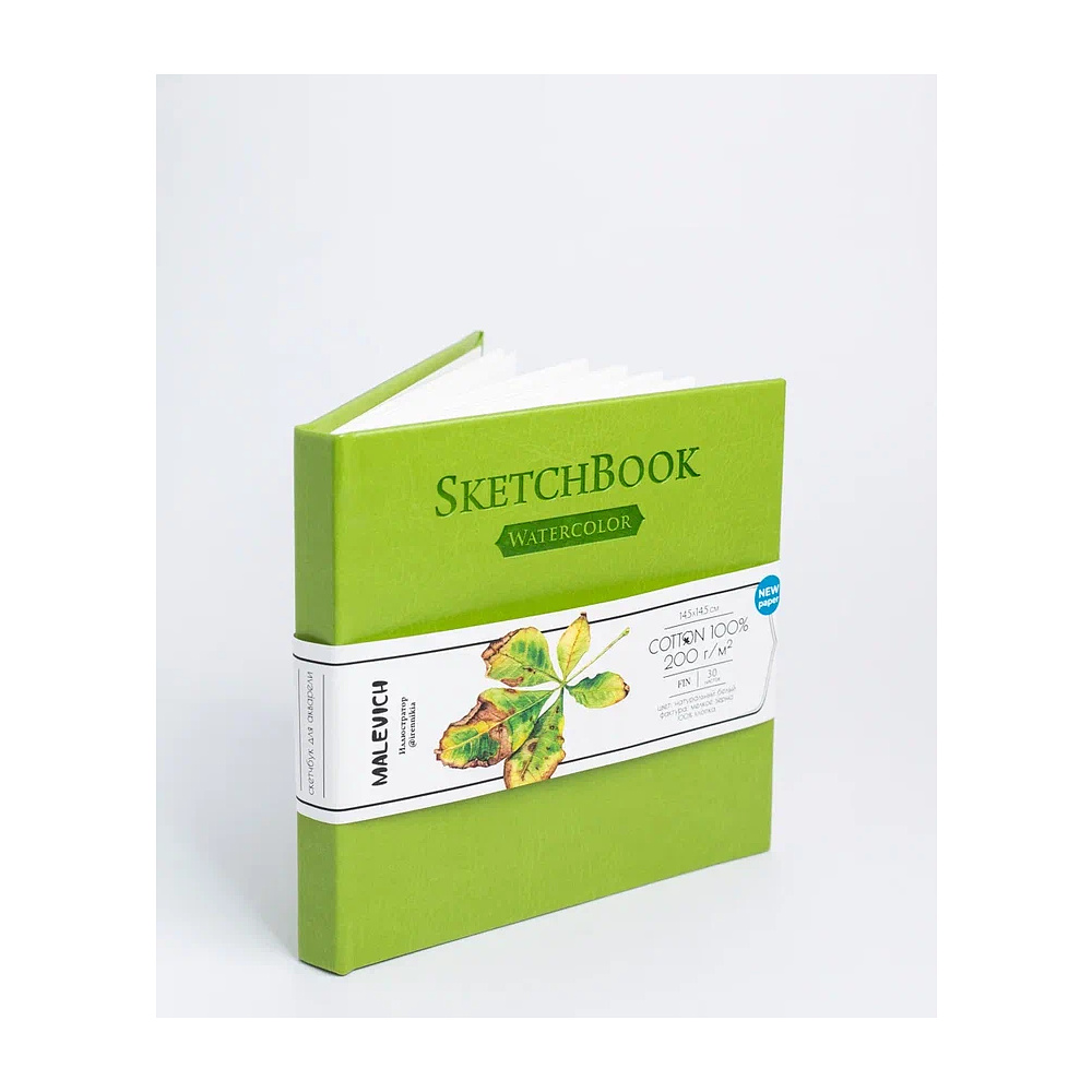 Скетчбук для акварели "Малевичъ", 14.5x14.5 см, 200 г/м2, 30 листов, салатовый - 7