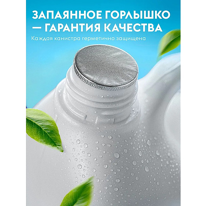 Средство для стирки Dutybox Розовый пион, 5 л, экологичное, для цветного белья, гель-концентрат - 9