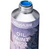 Краски масляные "HIMI.MIYA", прусский синий, 170 мл., туба - 3