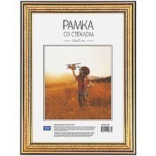 Фоторамка "OfficeSpace №2", А5, пластик
