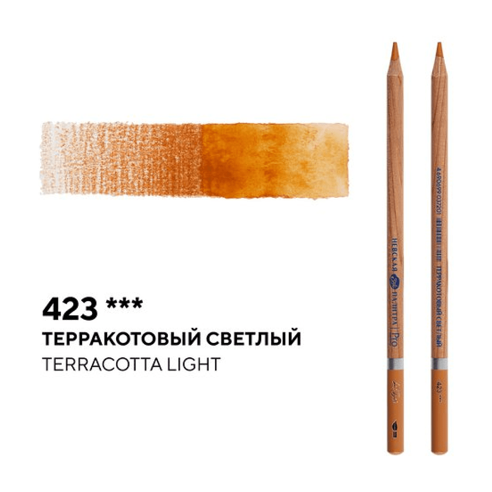 Карандаш акварельный "Белые ночи", 423, терракотовый светлый - 2