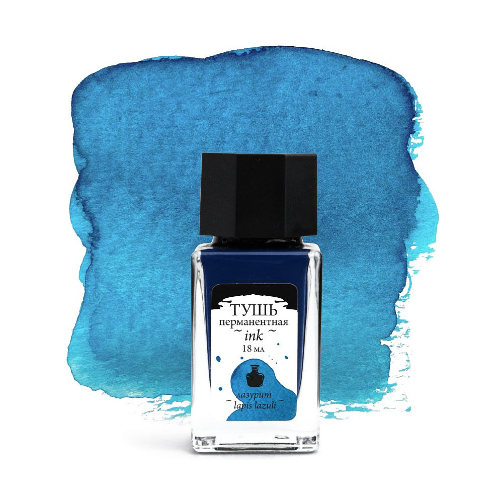 Тушь для рисования и каллиграфии "Малевичъ", 18 мл, лазурит