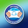 Полотенца бумажные  Zemma 4 рул, 2 слоя, цв. белый - 11