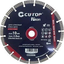Диск алмазный сегментный CUTOP Profi НОВЫЙ