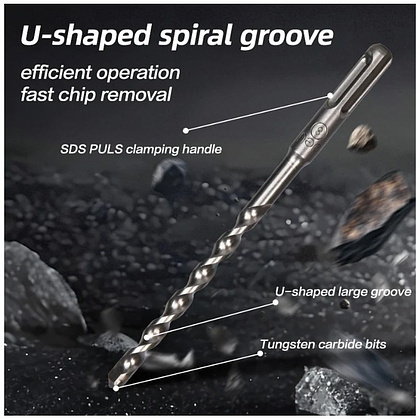 Бур по бетону Deli YS EDH-Y08160, 8x160 мм, SDS-PLUS - 3