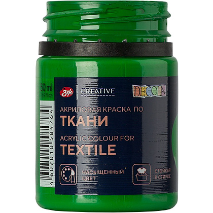Краска акриловая по ткани "Декола", 717 зеленая светлая, 50 мл., банка - 3