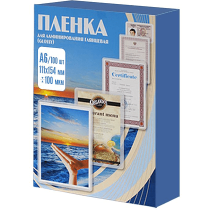 Пленка для ламинирования А6, 100 мкм, 100 шт