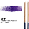 Карандаш акварельный "Белые ночи", 608, фиолетовый темный - 2