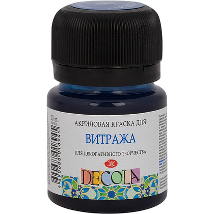 Краска акриловая для витража "Декола", 516 индиго, 20 мл., банка