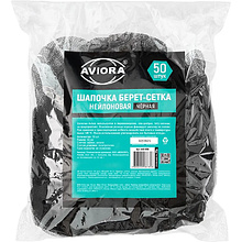 Сетка одноразовая для волос Aviora, черный, 50 шт/упак