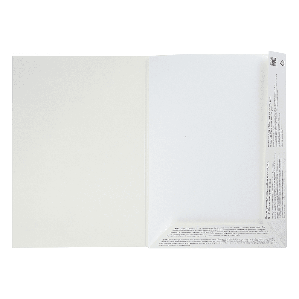 Блок бумаги для акварели "Ладога", А3, 200 г/м2, 20 листов - 2