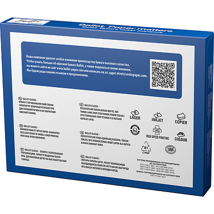 Бумага "Ballet Classic", А3, 500 листов, 80 г/м2 - 4