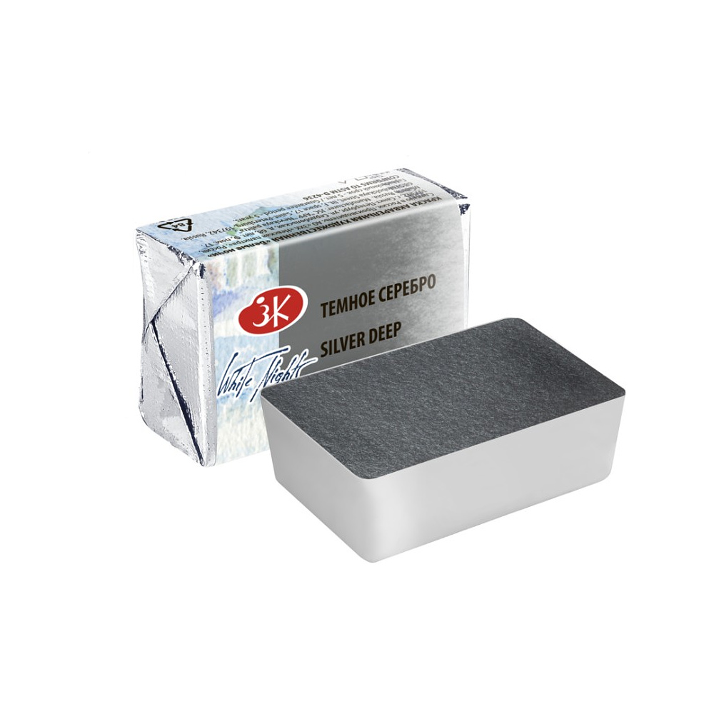 Краски акварельные "Белые ночи", 962 темное серебро металлик, кювета