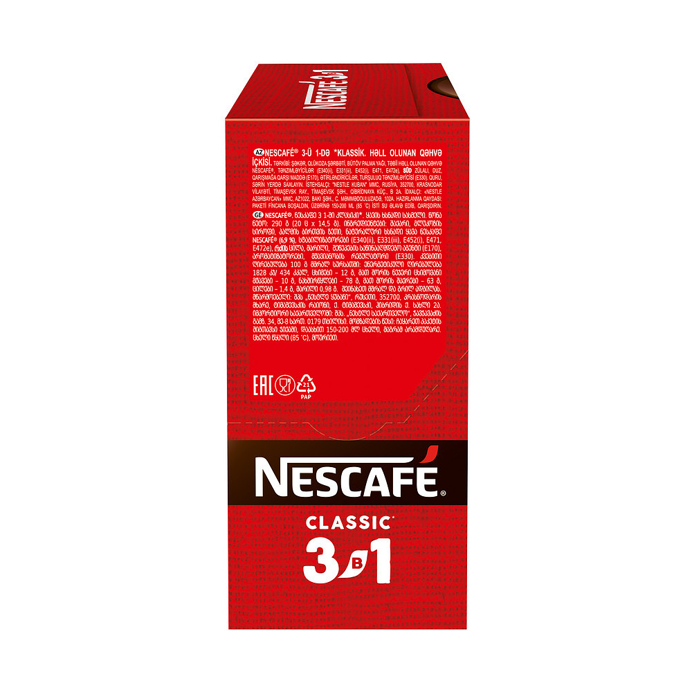 Кофейный напиток "Nescafe" 3в1 классик, растворимый, 14.5 г - 6