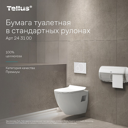 Бумага туалетная Tellus Премиум, TР4, 8 рулонов, 15 м, 3-слоя - 4