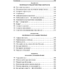 Книга "Нейромаркетинг. Как влиять на подсознание потребителя", Роджер Дули - 4