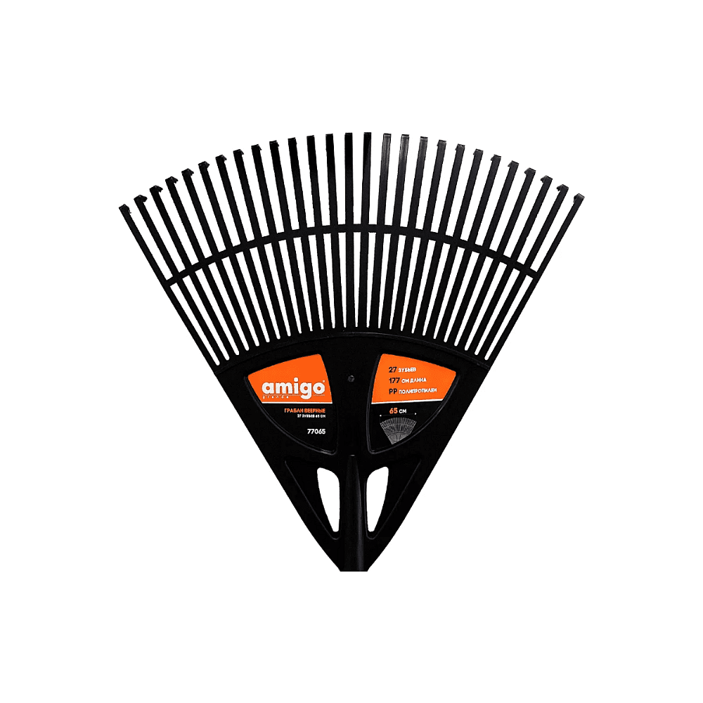 Грабли веерные Amigo Grande 77065, 27 зубьев, с черенком - 2