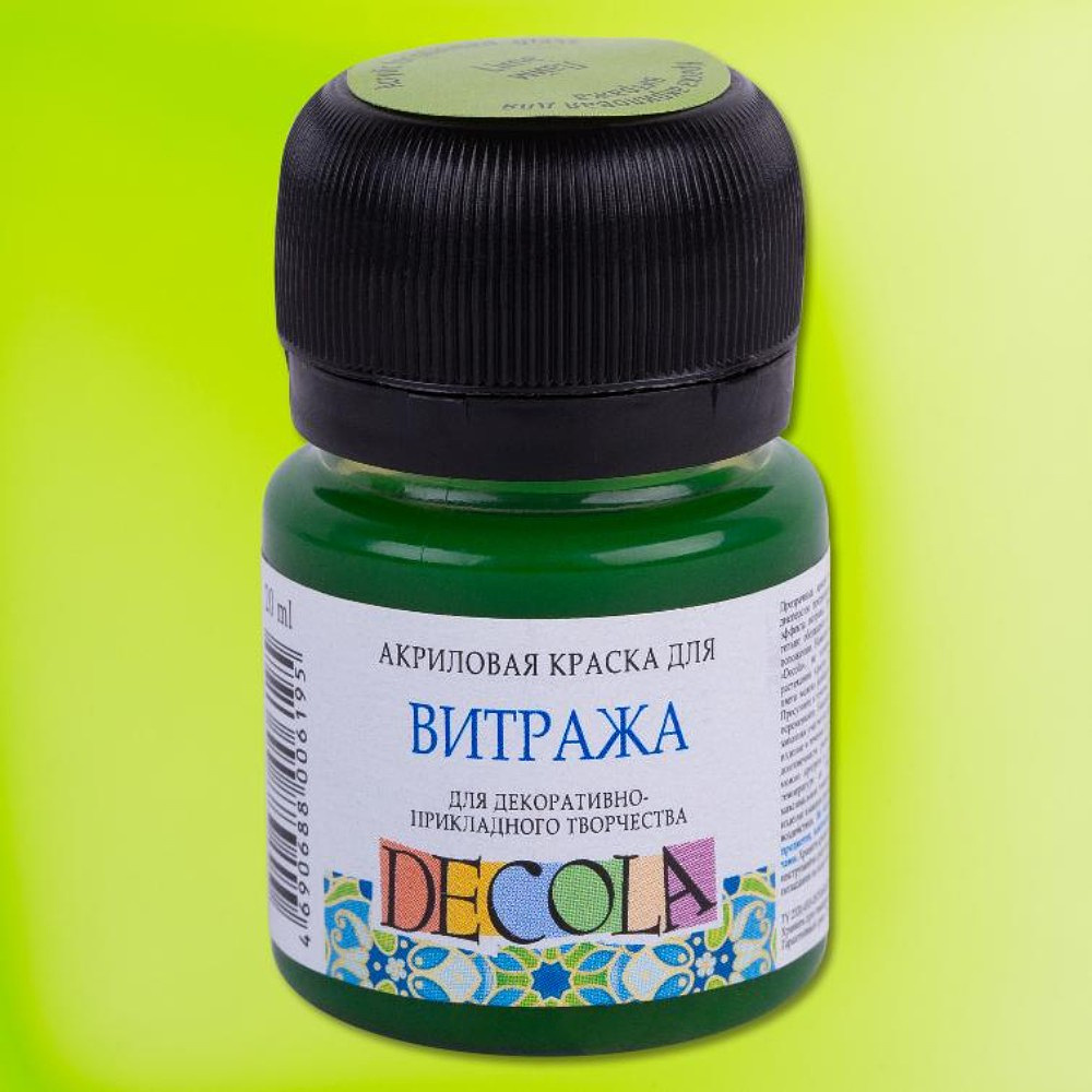 Краска акриловая для витража "Декола", 734 лайм, 20 мл., банка - 2